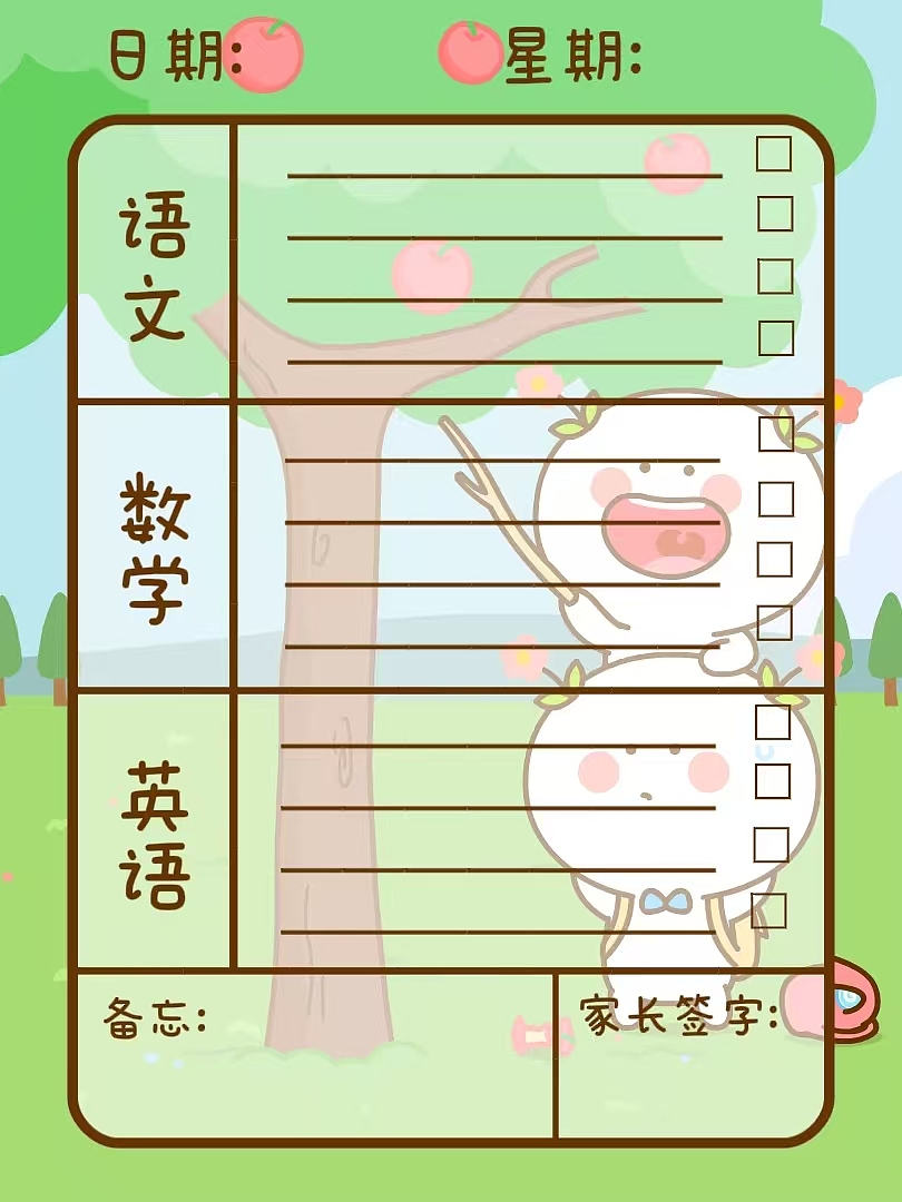 二花毛茸茸～（图ZMzk5ODk4ODcy） - 单幅漫画 - 站酷设计师仙粑原创素材 - 站酷ZCOOL