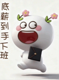 二花毛茸茸～（图ZMzk5ODk4ODg4） - 单幅漫画 - 站酷设计师仙粑原创素材 - 站酷ZCOOL