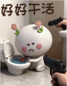 二花毛茸茸～（图ZMzk5ODk4OTI4） - 单幅漫画 - 站酷设计师仙粑原创素材 - 站酷ZCOOL