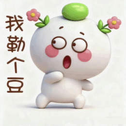 二花毛茸茸～（图ZMzk5ODk4OTI0） - 单幅漫画 - 站酷设计师仙粑原创素材 - 站酷ZCOOL