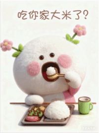 二花毛茸茸～（图ZMzk5ODk4OTMy） - 单幅漫画 - 站酷设计师仙粑原创素材 - 站酷ZCOOL