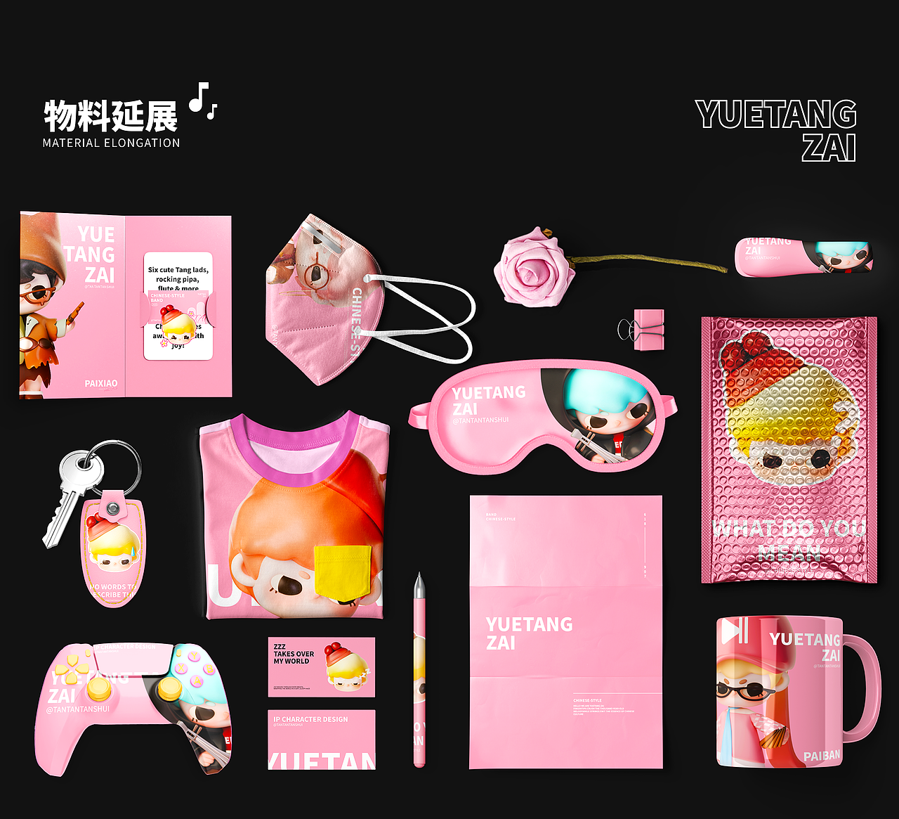 唐乐奏响 快乐登场!乐唐仔-文创潮玩IP设计