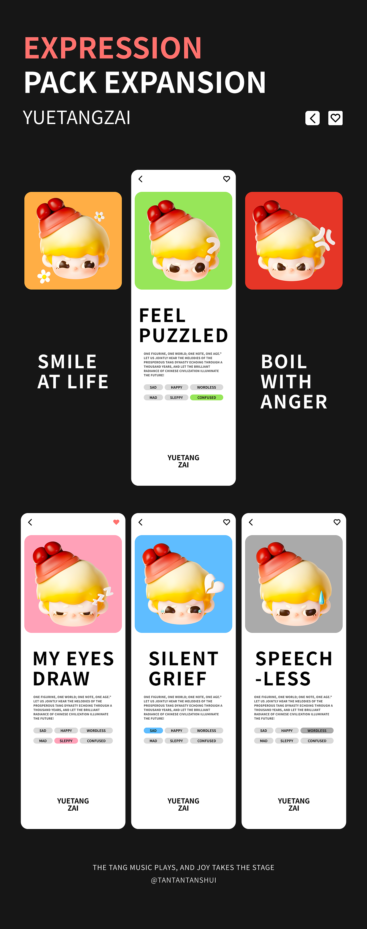 唐乐奏响 快乐登场!乐唐仔-文创潮玩IP设计