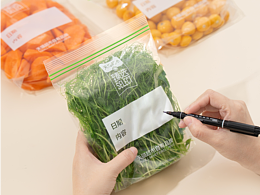 天猫超市密封袋-【创意拍摄】