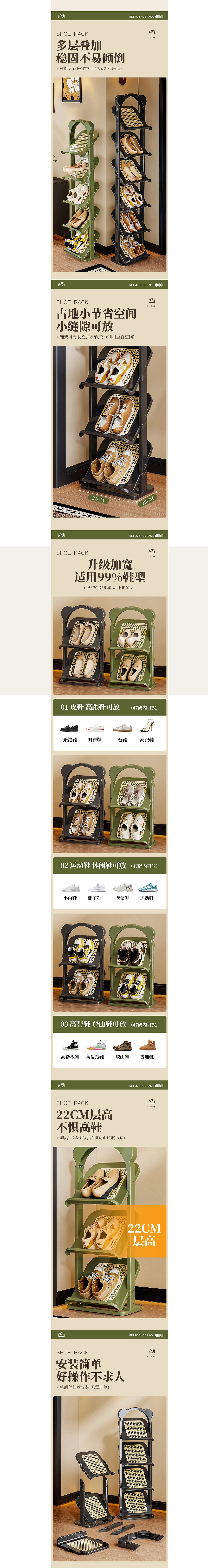 中古风鞋柜 可折叠鞋架详情渲染（图ZMzk5OTAxNDI4） - 电商 - 站酷设计师LU宣原创素材 - 站酷ZCOOL