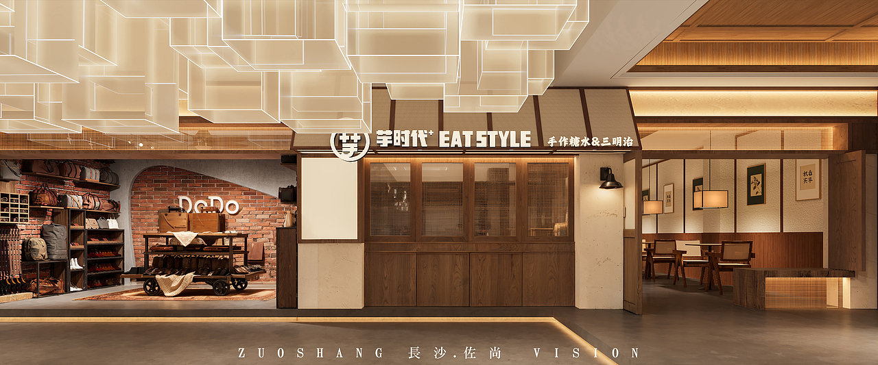 大型工装会所餐饮——长沙佐尚视觉