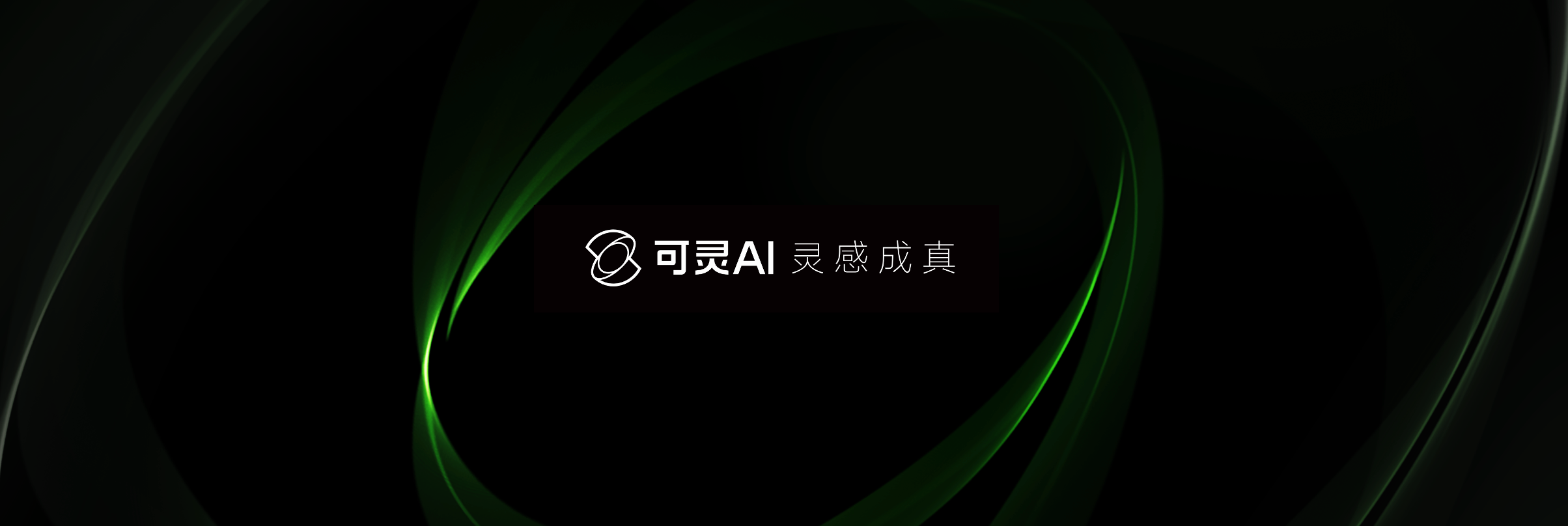 可灵AI的个人主页（封面预览） - 主页封面设置 - 站酷设计师可灵AI原创素材 - 站酷ZCOOL