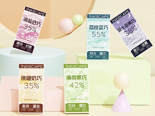 INKSCAPE墨间诗|巧克力包装设计全案