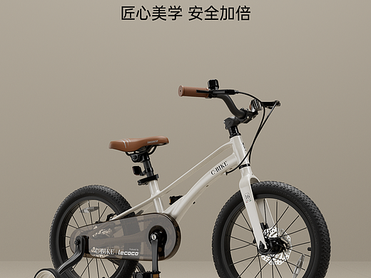 儿童自行车