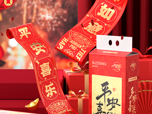 新年悬挂式抽纸