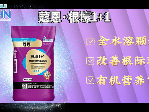 品牌产品宣传片