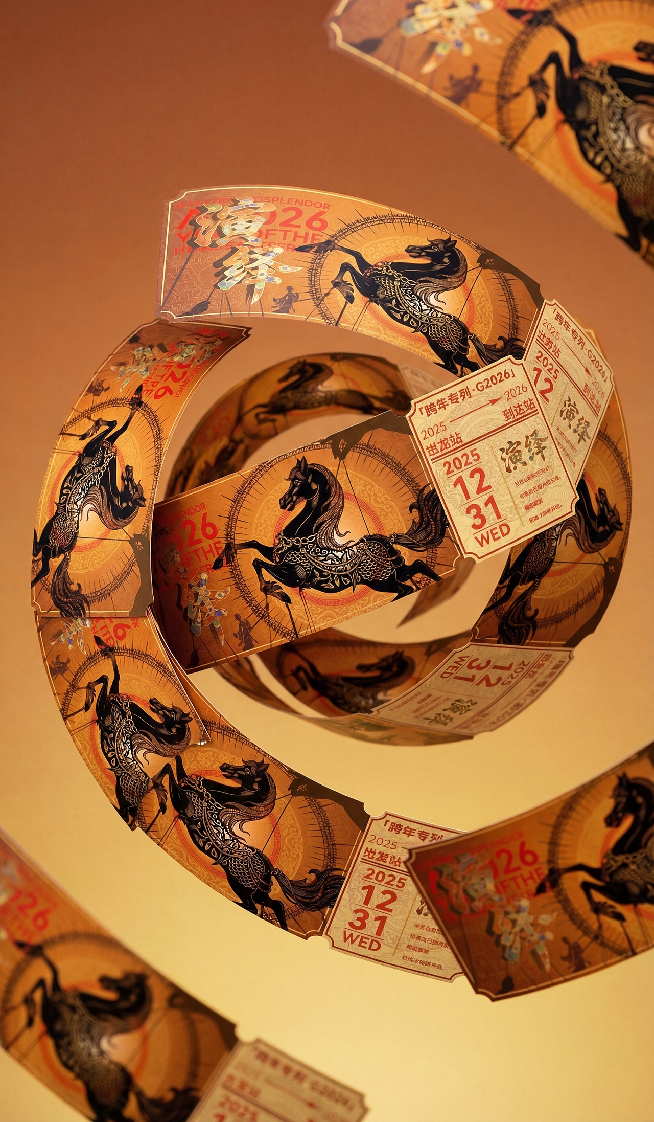 马年设计第一弹-皮影戏（图ZMzk5OTA3NzQw） - 宣传物料 - 站酷设计师小林等待美好原创素材 - 站酷ZCOOL