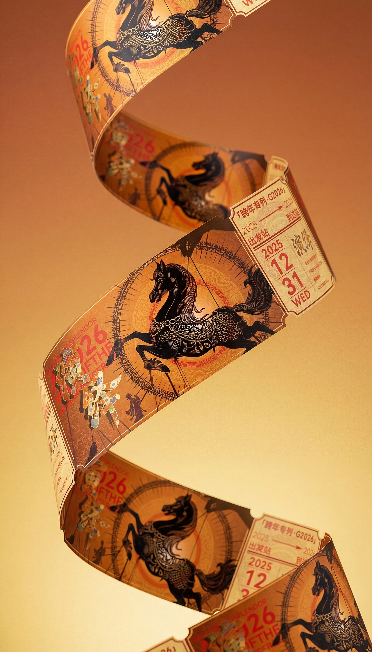 马年设计第一弹-皮影戏（图ZMzk5OTA3NzI4） - 宣传物料 - 站酷设计师小林等待美好原创素材 - 站酷ZCOOL