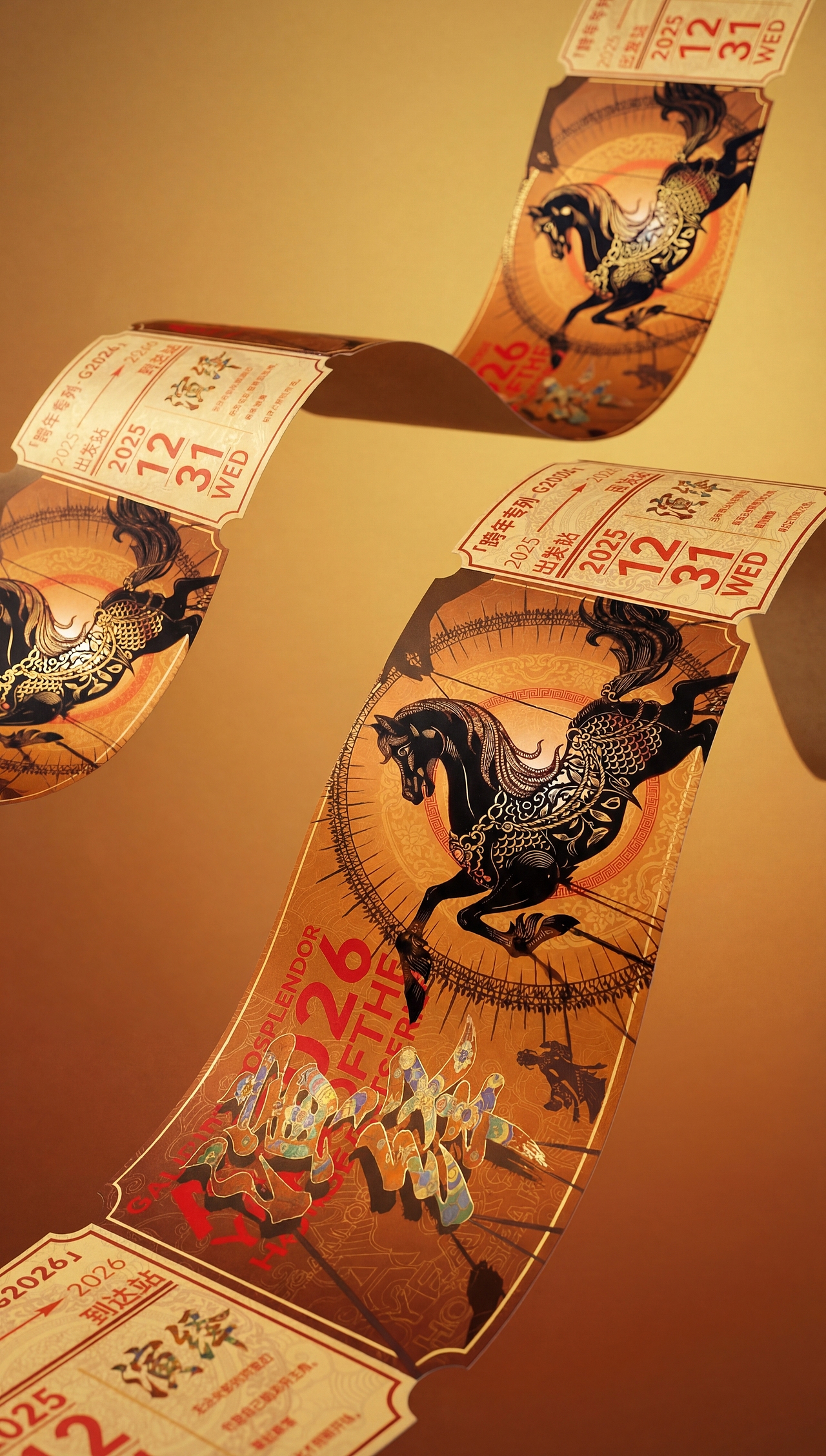 马年设计第一弹-皮影戏（图ZMzk5OTA3NzI0） - 宣传物料 - 站酷设计师小林等待美好原创素材 - 站酷ZCOOL