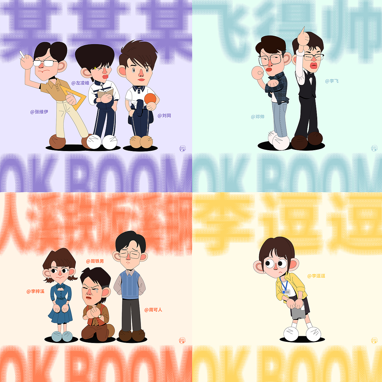 喜人2五大喜团人物插画（图ZMzk5OTA4MjY4） - 创作习作 - 站酷设计师洪猙獰_原创素材 - 站酷ZCOOL