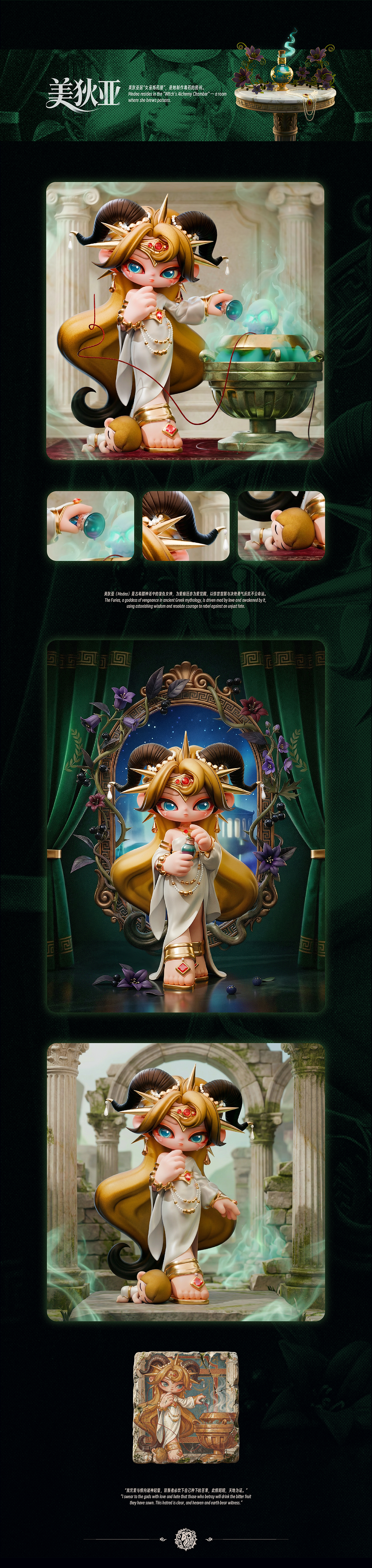 《神谕的叛徒》（图ZMzk5OTA4OTMy） - IP形象 - 站酷设计师旺小喵原创素材 - 站酷ZCOOL