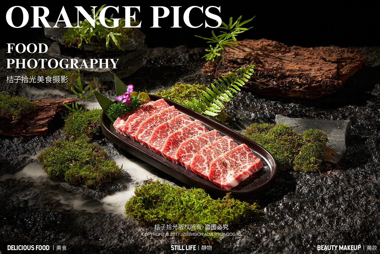 烤肉拍摄丨海底捞焰请烤肉铺子