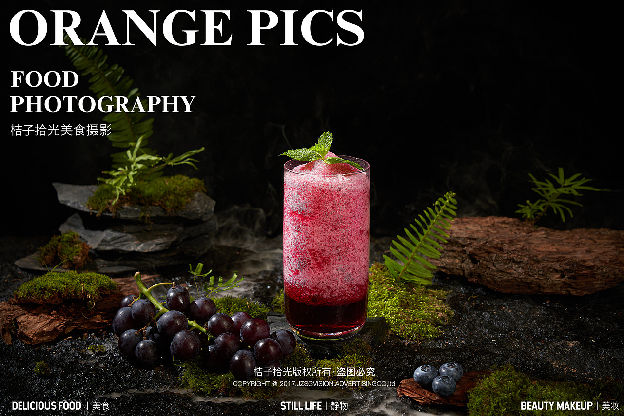 烤肉拍摄丨海底捞焰请烤肉铺子