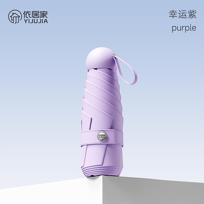 mini雨伞-建模渲染