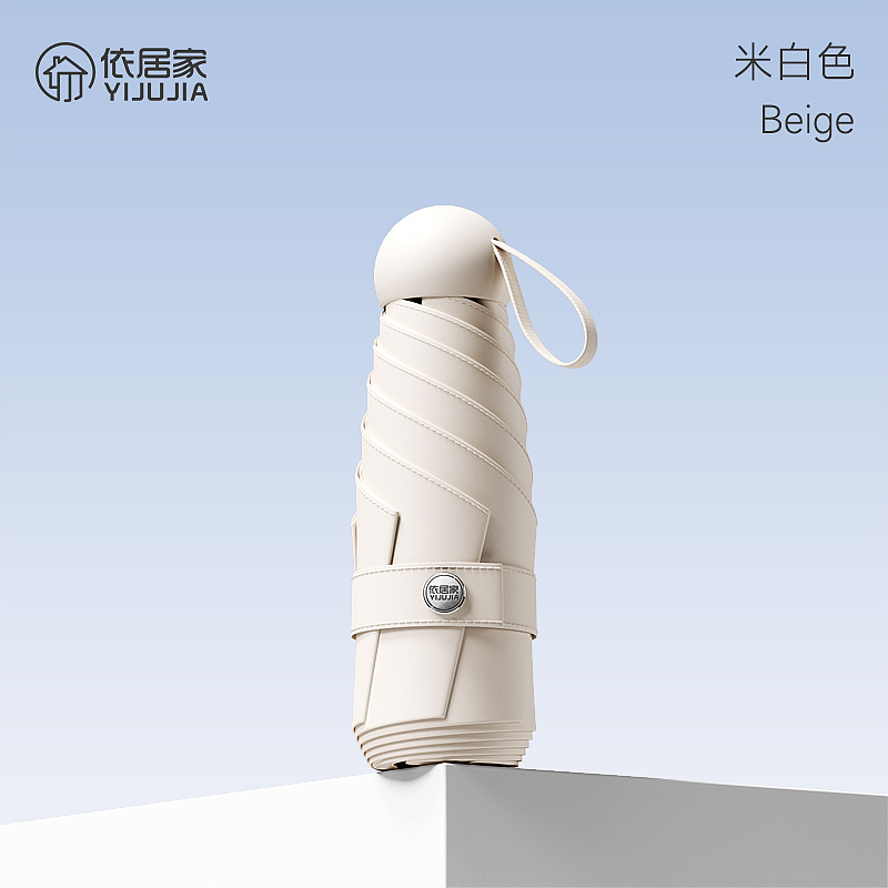 mini雨伞-建模渲染