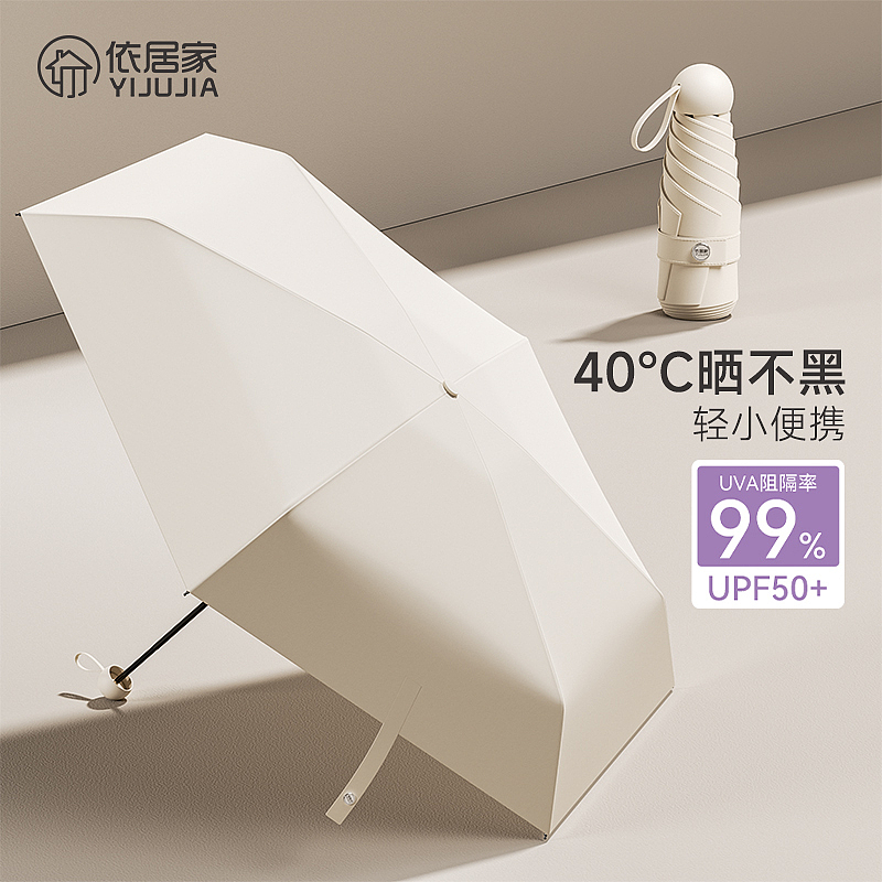 mini雨伞-建模渲染