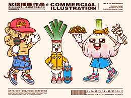 葱 姜 蒜 时尚潮流插画 矢量插画