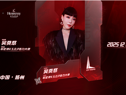 中国流行女歌手#吴莫愁