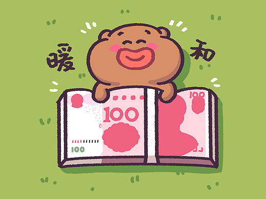 下里巴熊动态10