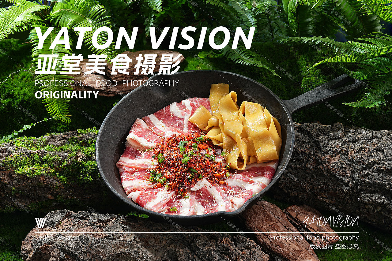 山野风烤肉拍摄 | 郑州美食摄影 | 餐饮摄影