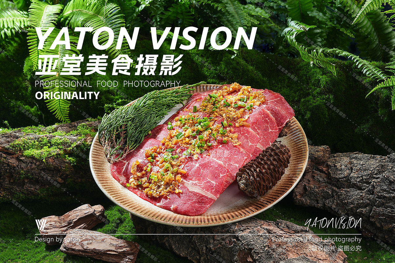 山野风烤肉拍摄 | 郑州美食摄影 | 餐饮摄影