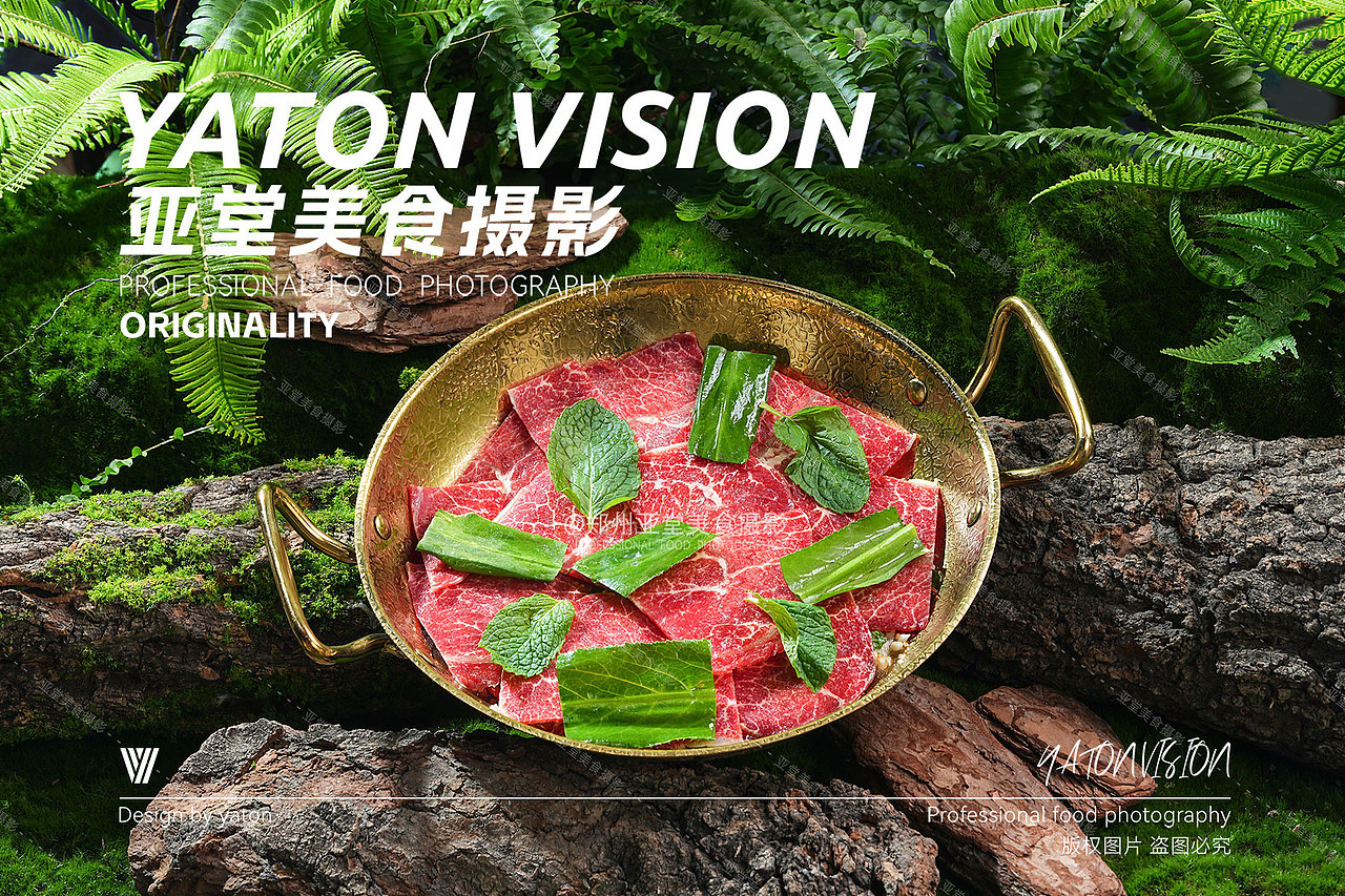 山野风烤肉拍摄 | 郑州美食摄影 | 餐饮摄影