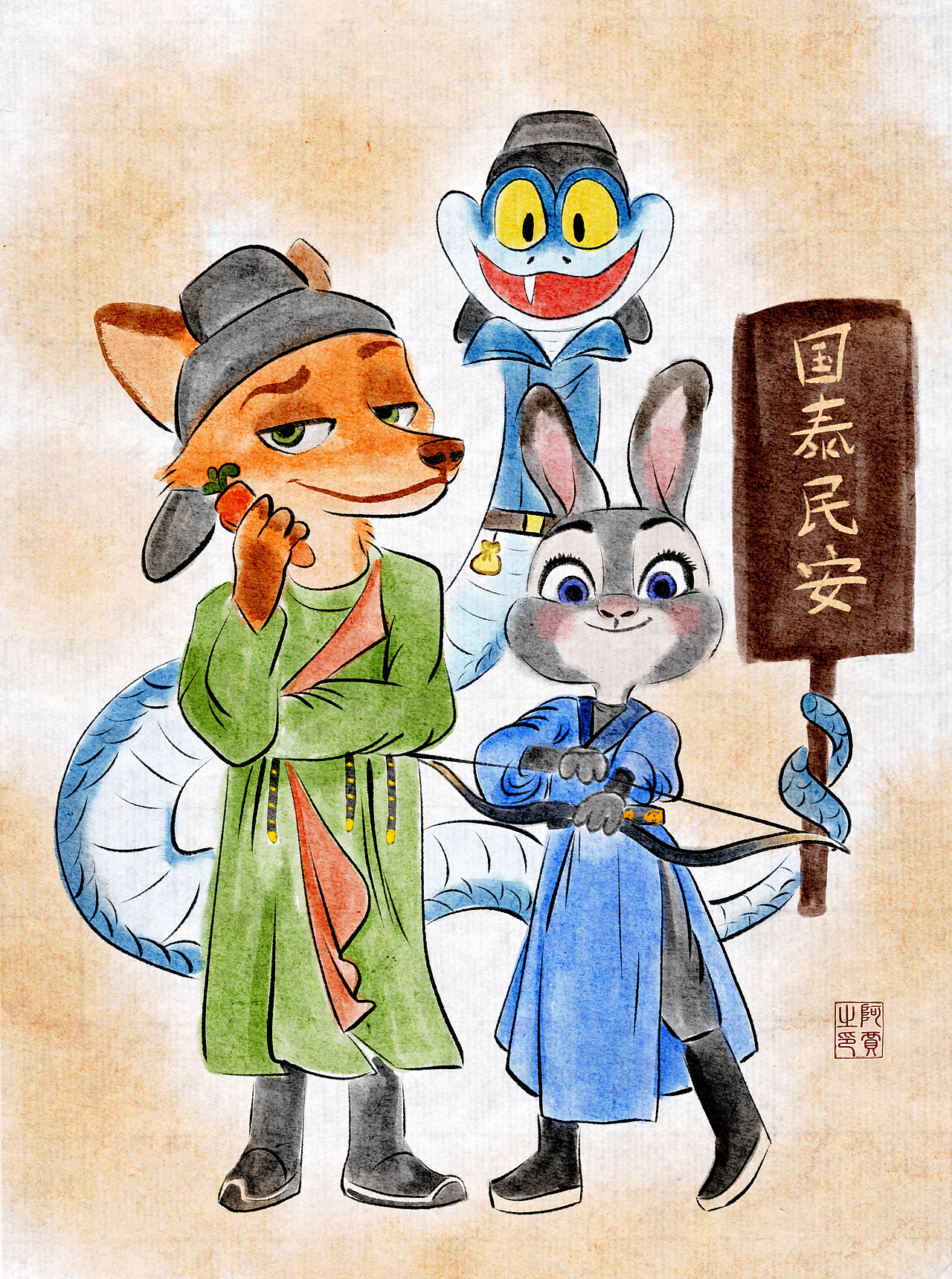 水墨衙差版疯狂动物城2