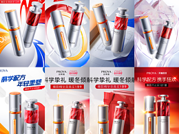 制作的一些大促KV~