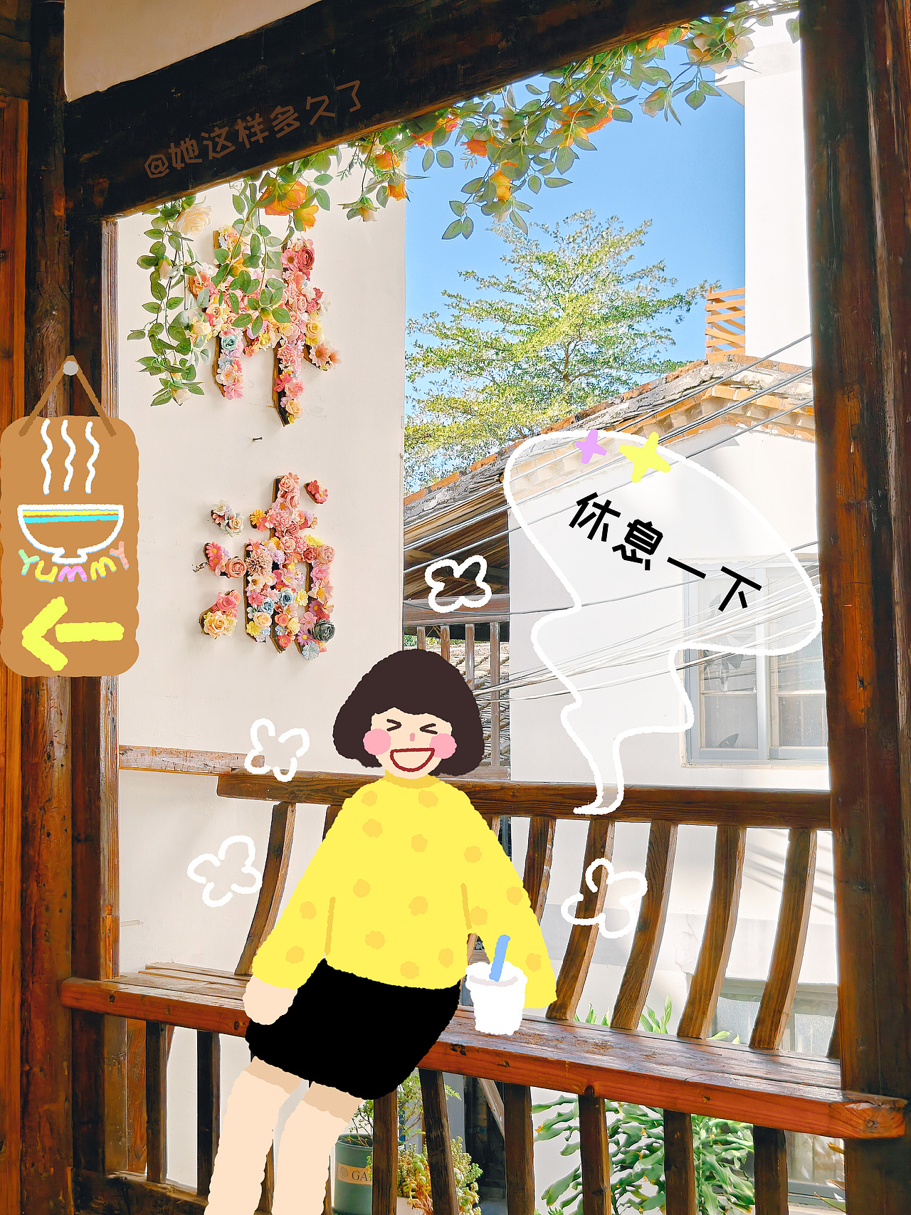 涂鸦 | 福州林浦游记（图ZMzk5OTE3NjIw） - 创作习作 - 站酷设计师她这样多久了原创素材 - 站酷ZCOOL