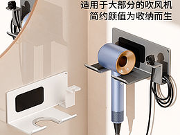 3D建模渲染【壁挂吹风机架】