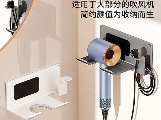3D建模渲染【壁挂吹风机架】