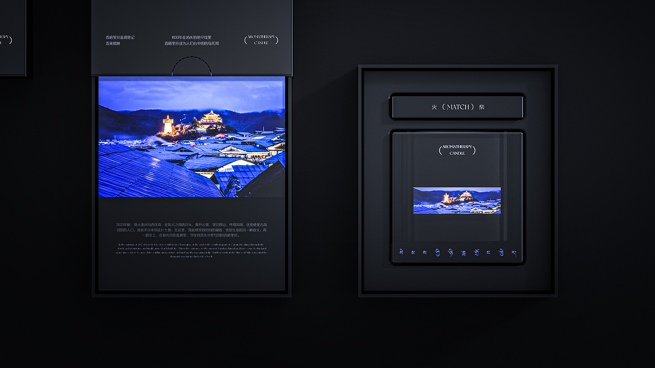 香格里拉 . 消失的地平线.香薰蜡烛文创（图ZMzk5OTE4NTU2） - 生活用品 - 站酷设计师山城SHANCHENG原创素材 - 站酷ZCOOL