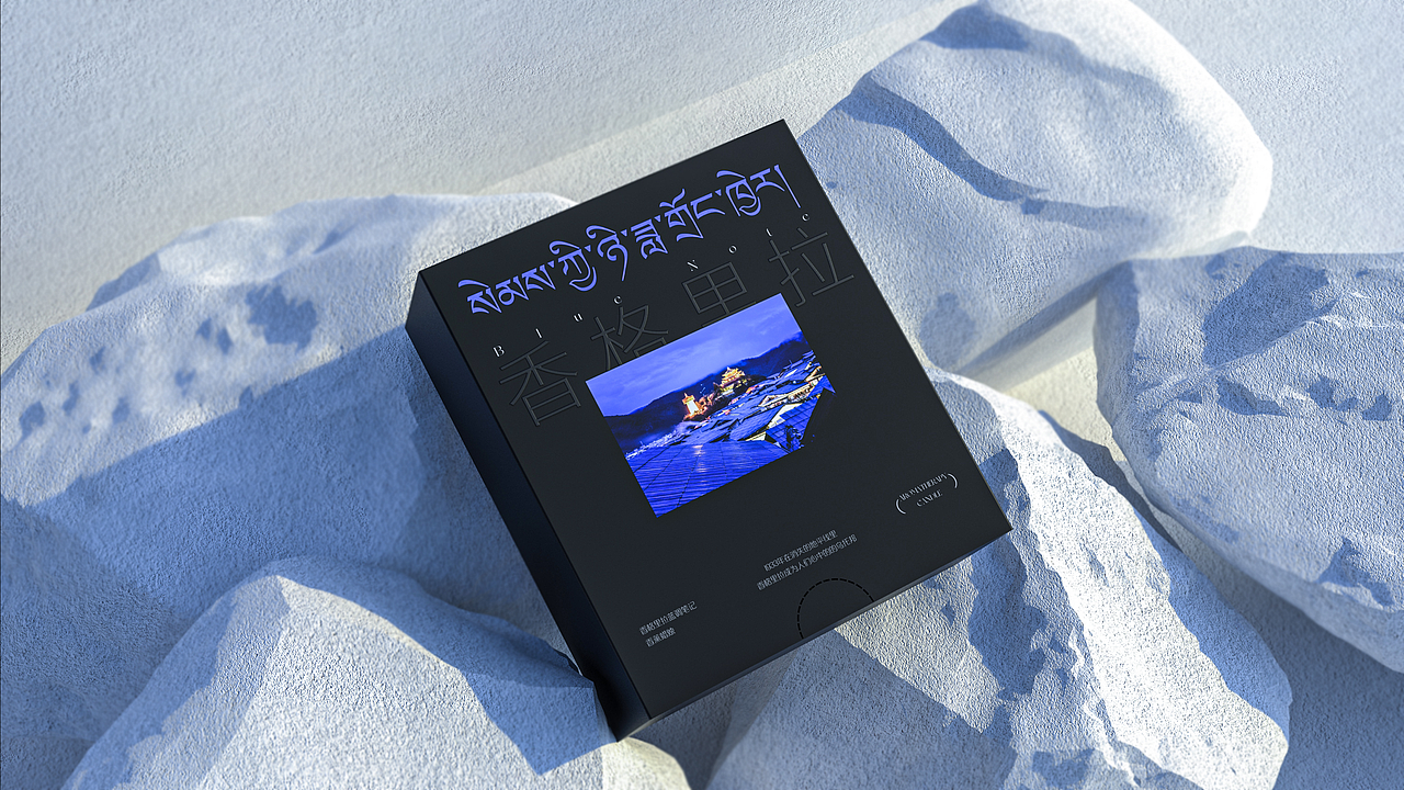 香格里拉 . 消失的地平线.香薰蜡烛文创(图ZMzk5OTE4NTky) - 生活用品 - 站酷设计师山城肖磊原创素材 - 站酷ZCOOL