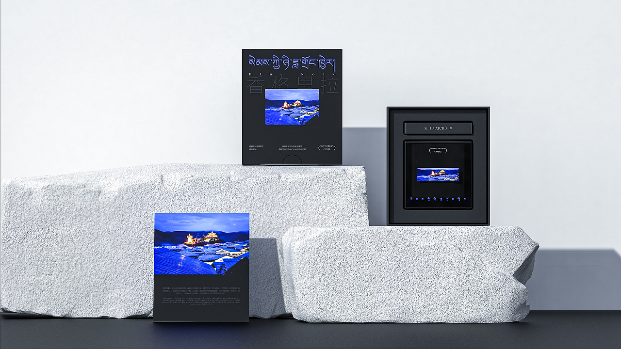 香格里拉 . 消失的地平线.香薰蜡烛文创（图ZMzk5OTE4NTk2） - 生活用品 - 站酷设计师山城肖磊原创素材 - 站酷ZCOOL