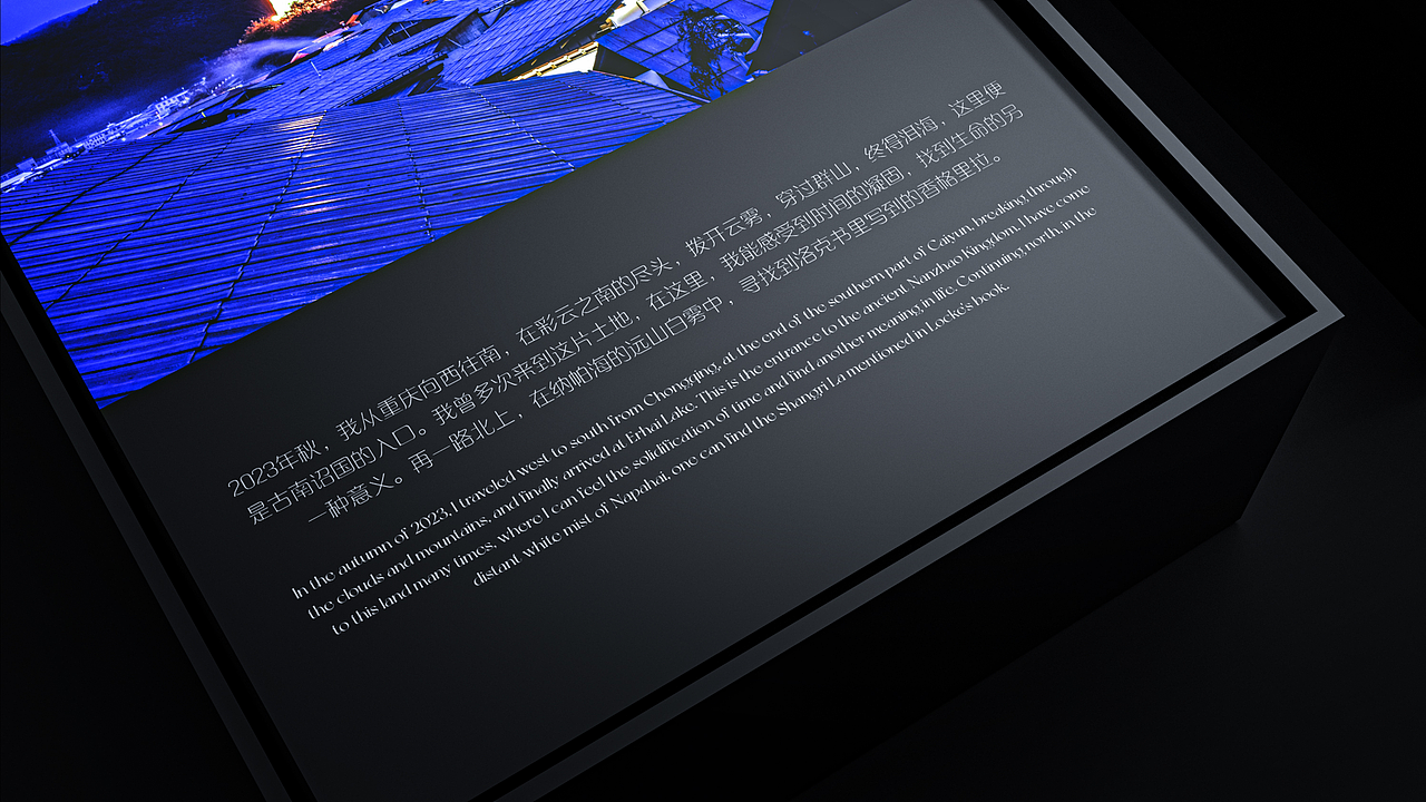 香格里拉 . 消失的地平线.香薰蜡烛文创（图ZMzk5OTE4NTcy） - 生活用品 - 站酷设计师山城肖磊原创素材 - 站酷ZCOOL