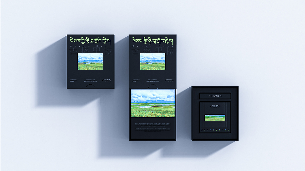 香格里拉 . 消失的地平线.香薰蜡烛文创(图ZMzk5OTE4NjIw) - 生活用品 - 站酷设计师山城肖磊原创素材 - 站酷ZCOOL