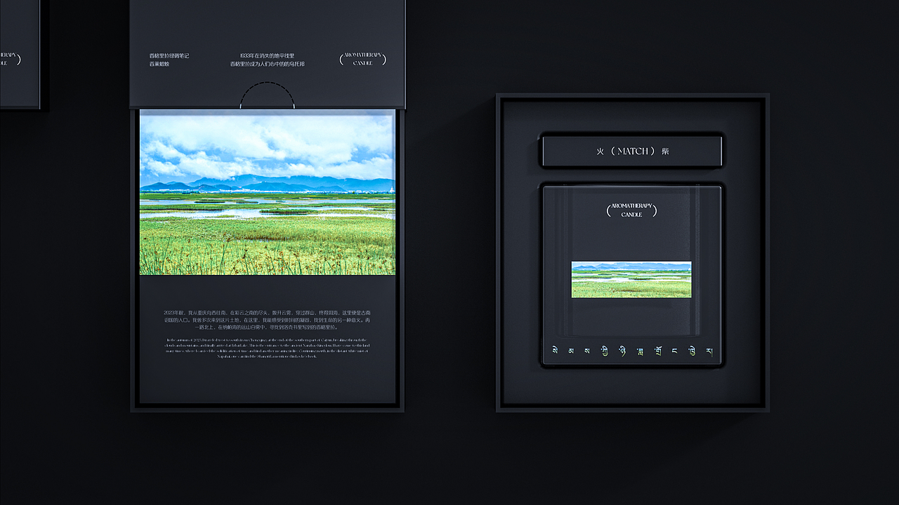 香格里拉 . 消失的地平线.香薰蜡烛文创（图ZMzk5OTE4NjI4） - 生活用品 - 站酷设计师山城SHANCHENG原创素材 - 站酷ZCOOL