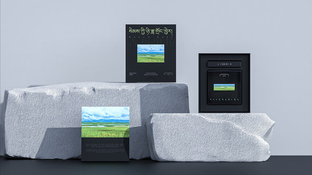 香格里拉 . 消失的地平线.香薰蜡烛文创（图ZMzk5OTE4NjU2） - 生活用品 - 站酷设计师山城肖磊原创素材 - 站酷ZCOOL