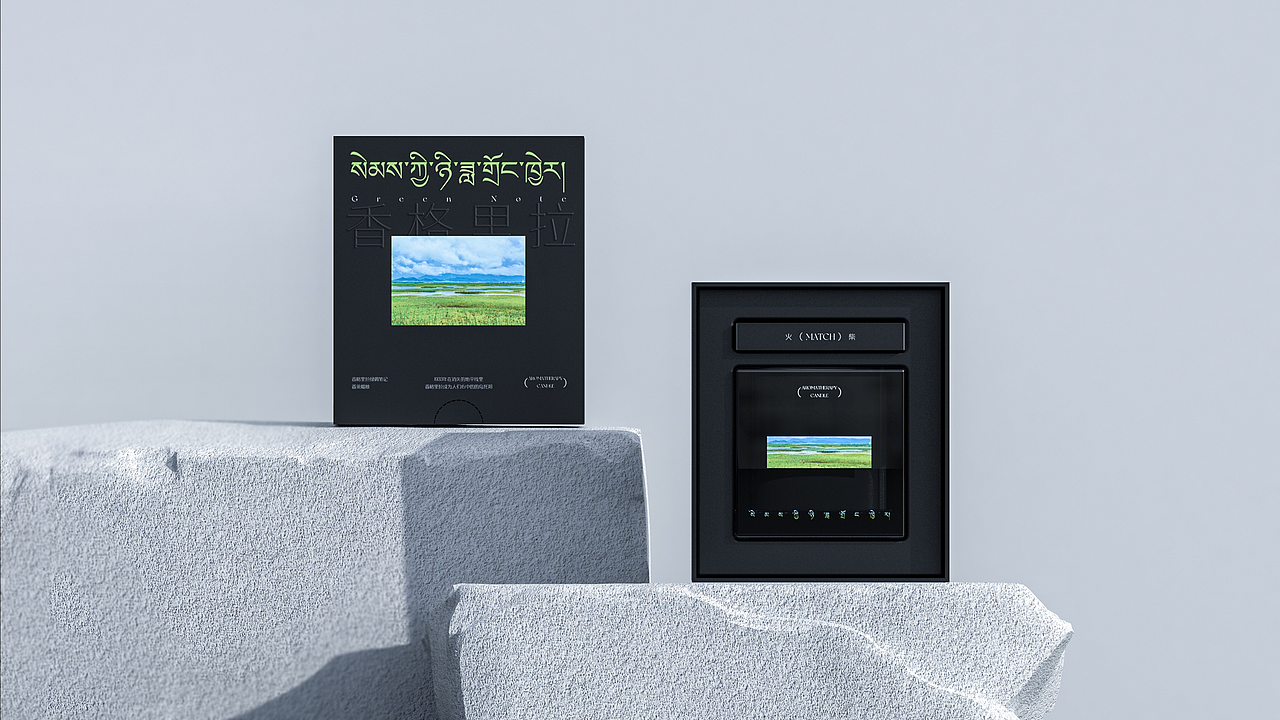 香格里拉 . 消失的地平线.香薰蜡烛文创（图ZMzk5OTE4NjY0） - 生活用品 - 站酷设计师山城SHANCHENG原创素材 - 站酷ZCOOL