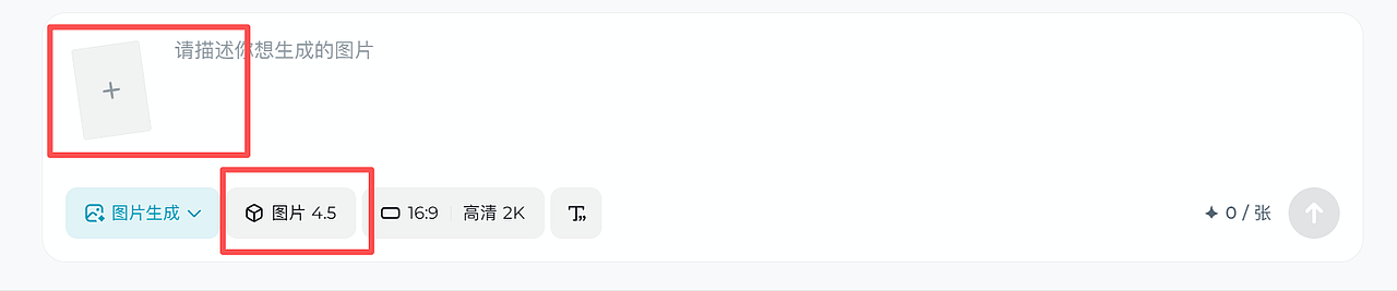 加入重要的产品图,选择最新的模式(锁定率会很高)