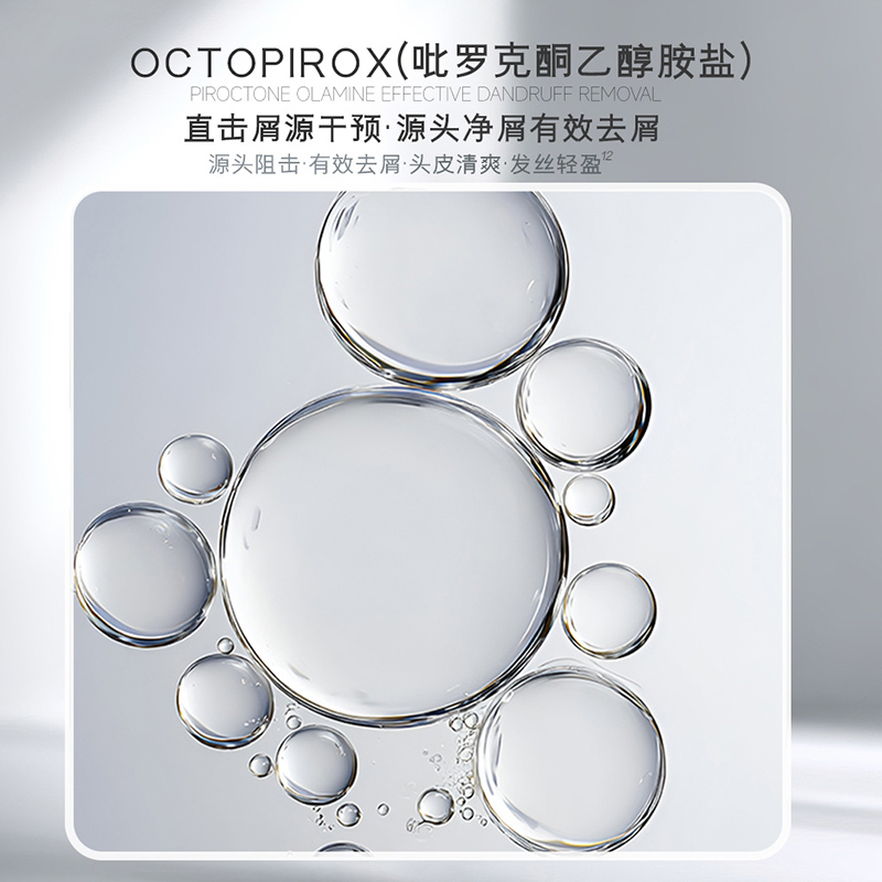 去屑止痒用什么洗发水效果好？览邦多效精华洗发水：屑痒双清，清爽一整天！（图ZMTUzMjQ3NzY=） - 资讯 - 站酷设计师来这个世界看看原创素材 - 站酷ZCOOL