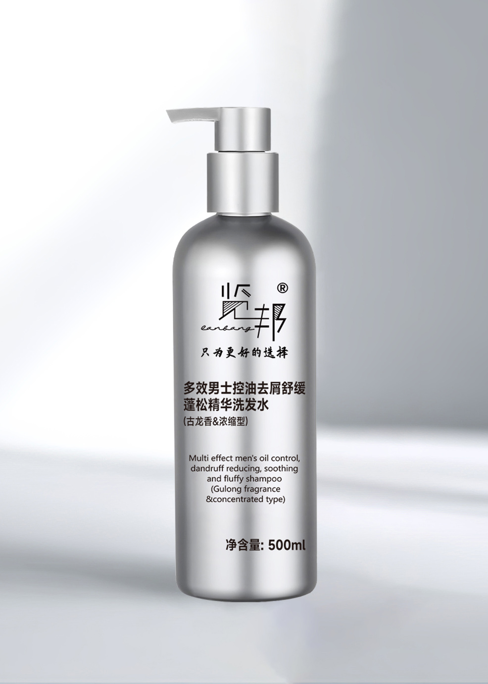 去屑止痒用什么洗发水效果好？览邦多效精华洗发水：屑痒双清，清爽一整天！（图ZMTUzMjQ3NzI=） - 资讯 - 站酷设计师来这个世界看看原创素材 - 站酷ZCOOL