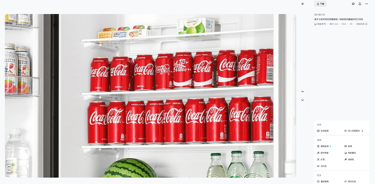 如果关键词不理想,尽可能的多试几次生成