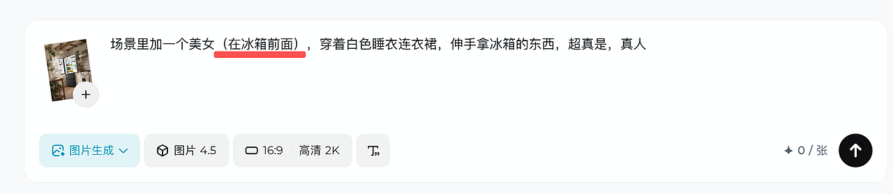 S级·V5冰箱·AI高效协做·私藏干货(含AI量90%)