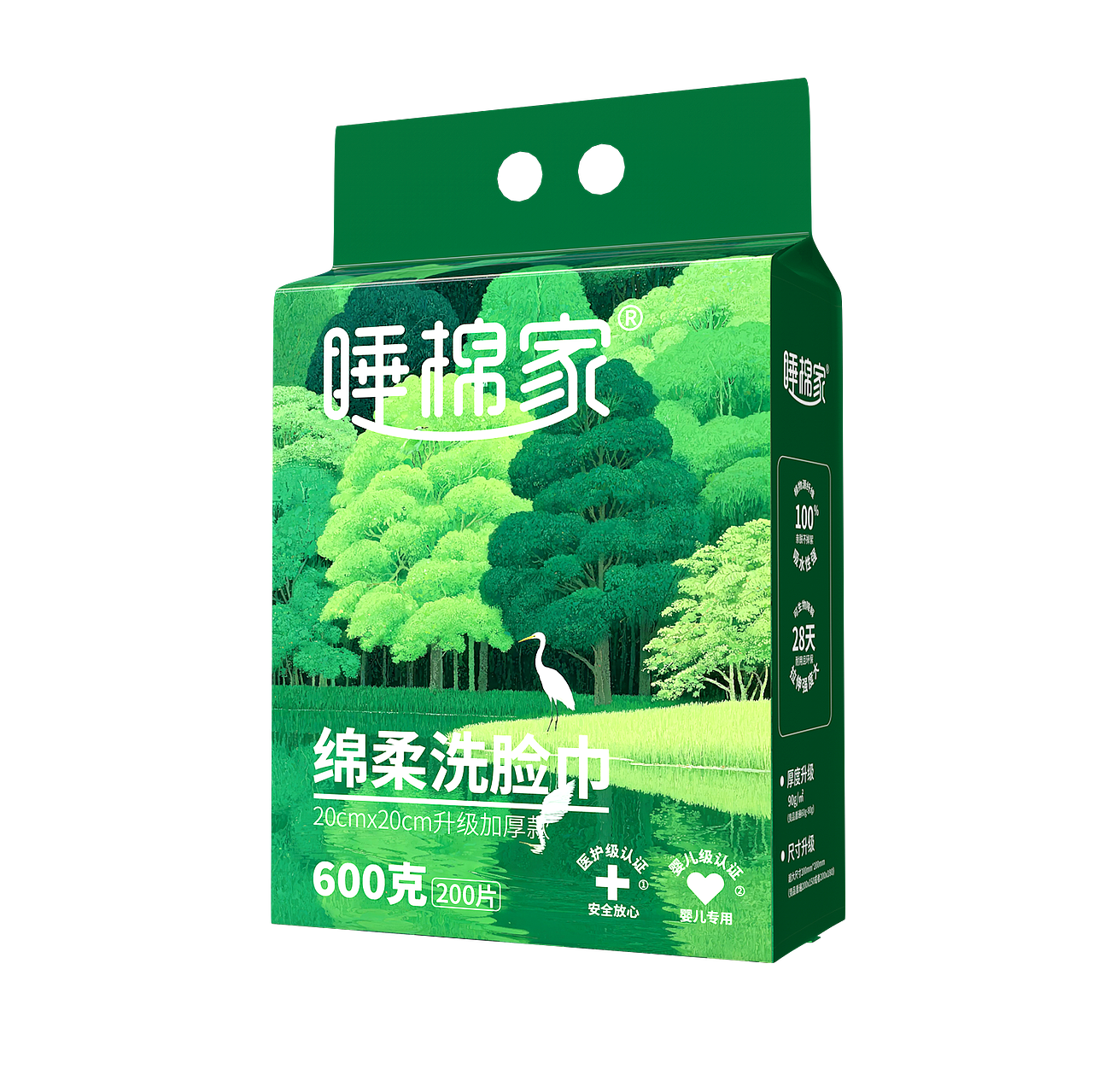 哲仕包装设计作品x洗脸巾包装设计